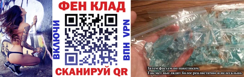 Амфетамин 98% Азнакаево