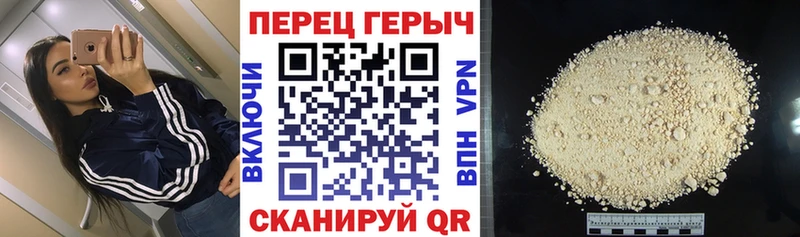 Героин афганец  Азнакаево 