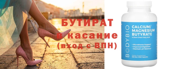 марихуана Абаза