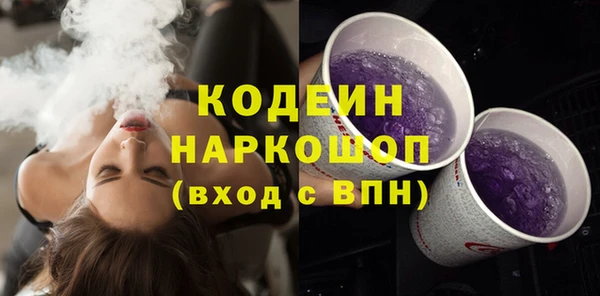 Альфа ПВП Абинск