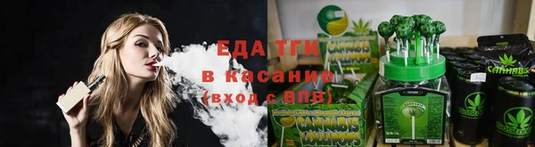 марихуана Абаза