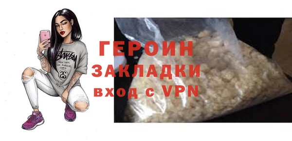 марихуана Абаза