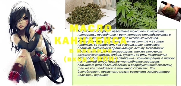 прущие крисы Пестово