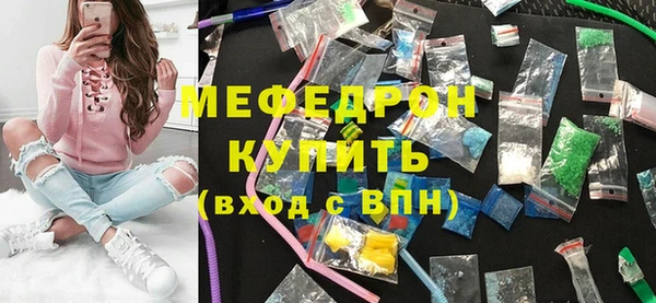 марихуана Абаза
