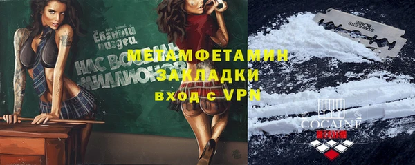 марихуана Абаза