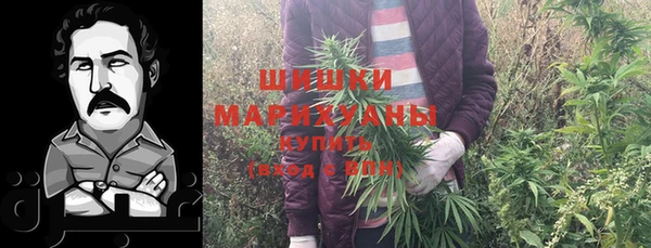 марихуана Абаза