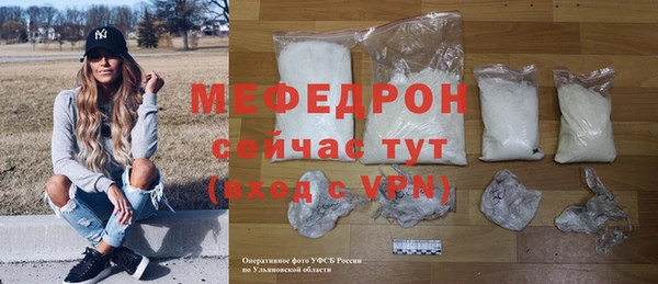 марихуана Абаза