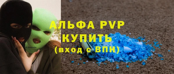 прущие крисы Пестово