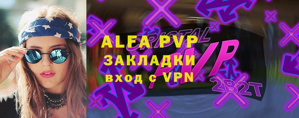 Альфа ПВП Абинск