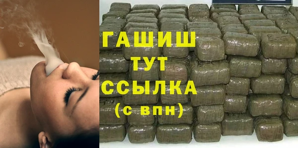Альфа ПВП Абинск