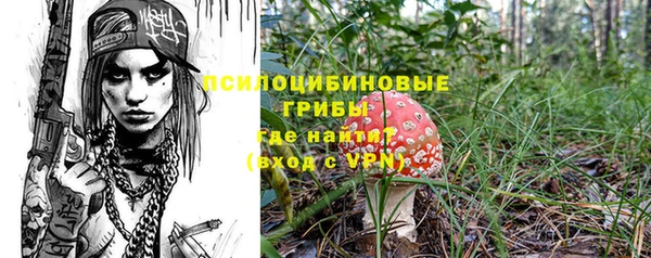 Альфа ПВП Абинск