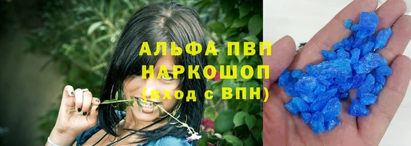 Альфа ПВП Абинск
