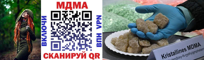 MDMA crystal  Азнакаево 