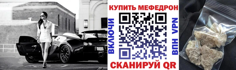 Меф мука  Азнакаево 