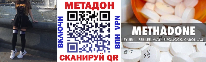 МЕТАДОН кристалл  blacksprut ONION  Азнакаево 