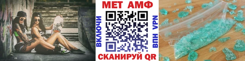где найти   кракен маркетплейс  Первитин витя  Азнакаево 