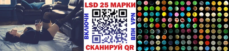 Марки 25I-NBOMe 1500мкг  Азнакаево 