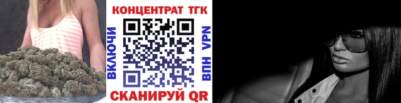 ТГК гашишное масло  купить  сайты  Азнакаево 